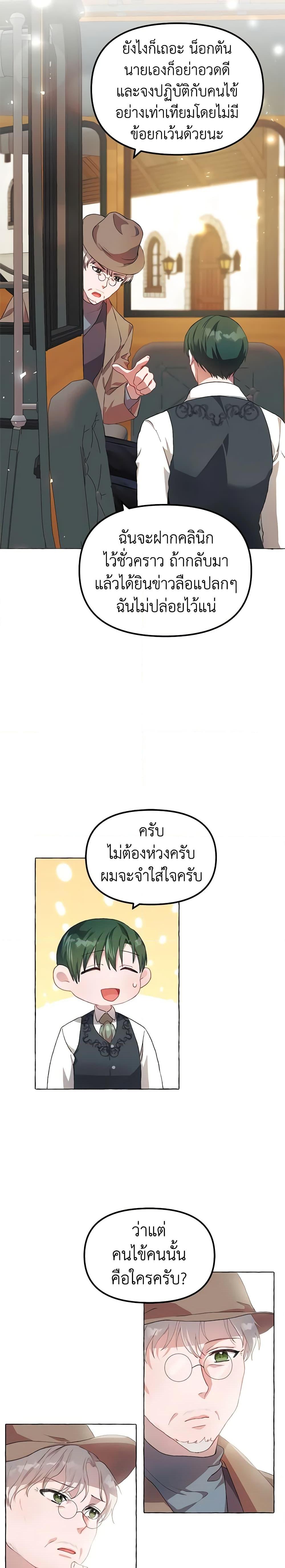 Manga-lc-com อ่านมังงะ อ่านการ์ตูน ออนไลน์ ฟรี Limited Extra time ตอนที่ 1 2 3 4 5 6 7 8 9 10 11 12 13 14 ฟรี ไม่มีโฆษณา Manga-lc - อ่าน มังงะ อ่าน การ์ตูน ออนไลน์ อ่านมังงะ ฟรี