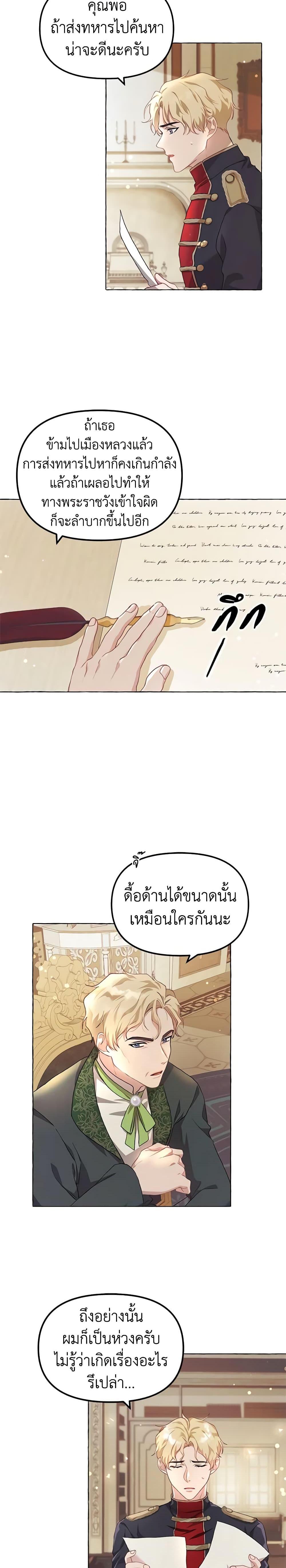Manga-lc-com อ่านมังงะ อ่านการ์ตูน ออนไลน์ ฟรี Limited Extra time ตอนที่ 1 2 3 4 5 6 7 8 9 10 11 12 13 14 ฟรี ไม่มีโฆษณา Manga-lc - อ่าน มังงะ อ่าน การ์ตูน ออนไลน์ อ่านมังงะ ฟรี