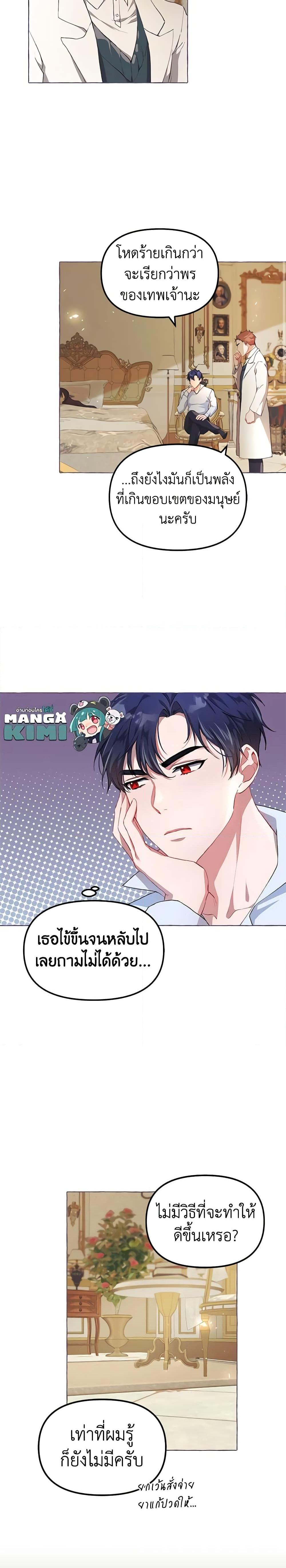 Manga-lc-com อ่านมังงะ อ่านการ์ตูน ออนไลน์ ฟรี Limited Extra time ตอนที่ 1 2 3 4 5 6 7 8 9 10 11 12 13 14 ฟรี ไม่มีโฆษณา Manga-lc - อ่าน มังงะ อ่าน การ์ตูน ออนไลน์ อ่านมังงะ ฟรี