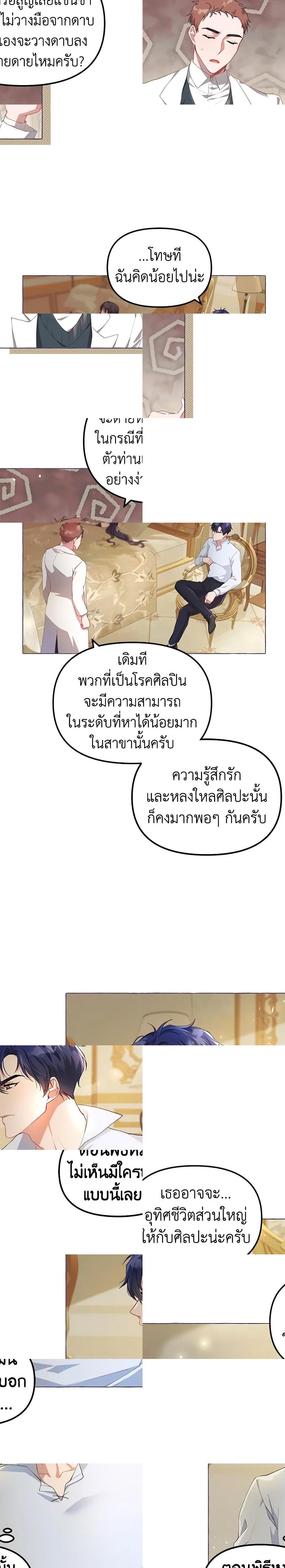 Manga-lc-com อ่านมังงะ อ่านการ์ตูน ออนไลน์ ฟรี Limited Extra time ตอนที่ 1 2 3 4 5 6 7 8 9 10 11 12 13 14 ฟรี ไม่มีโฆษณา Manga-lc - อ่าน มังงะ อ่าน การ์ตูน ออนไลน์ อ่านมังงะ ฟรี