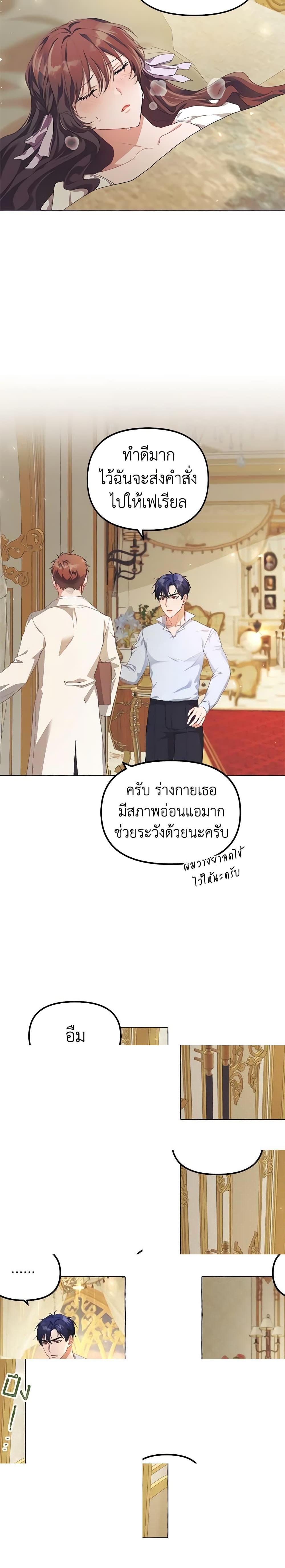 Manga-lc-com อ่านมังงะ อ่านการ์ตูน ออนไลน์ ฟรี Limited Extra time ตอนที่ 1 2 3 4 5 6 7 8 9 10 11 12 13 14 ฟรี ไม่มีโฆษณา Manga-lc - อ่าน มังงะ อ่าน การ์ตูน ออนไลน์ อ่านมังงะ ฟรี