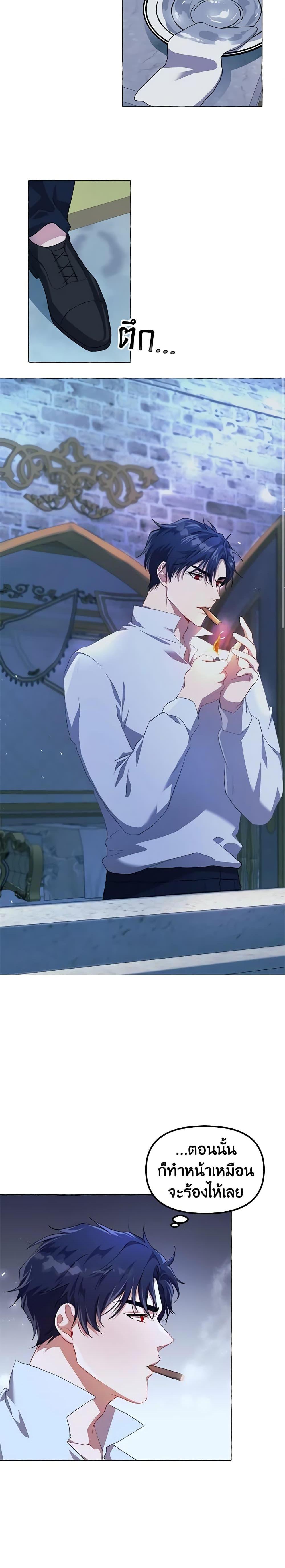 Manga-lc-com อ่านมังงะ อ่านการ์ตูน ออนไลน์ ฟรี Limited Extra time ตอนที่ 1 2 3 4 5 6 7 8 9 10 11 12 13 14 ฟรี ไม่มีโฆษณา Manga-lc - อ่าน มังงะ อ่าน การ์ตูน ออนไลน์ อ่านมังงะ ฟรี