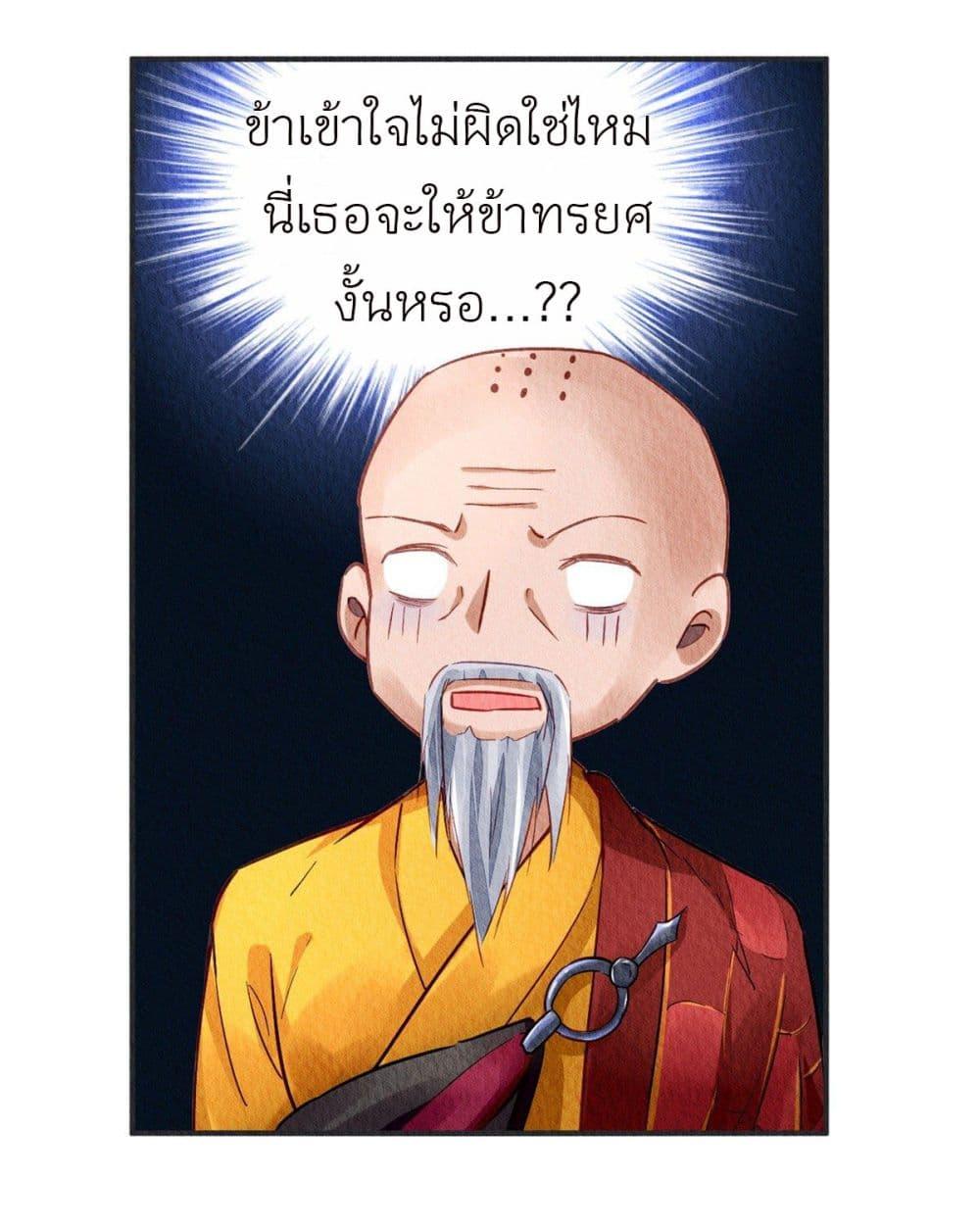 Manga-lc-com อ่านมังงะ อ่านการ์ตูน ออนไลน์ ฟรี Chen Danzhu’s Revenge ตอนที่ 1 2 3 4 5 6 7 8 9 10 11 12 13 14 ฟรี ไม่มีโฆษณา Manga-lc - อ่าน มังงะ อ่าน การ์ตูน ออนไลน์ อ่านมังงะ ฟรี