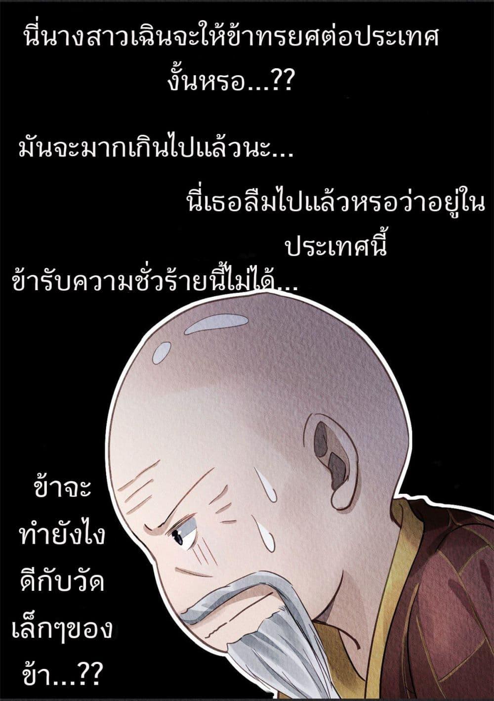 Manga-lc-com อ่านมังงะ อ่านการ์ตูน ออนไลน์ ฟรี Chen Danzhu’s Revenge ตอนที่ 1 2 3 4 5 6 7 8 9 10 11 12 13 14 ฟรี ไม่มีโฆษณา Manga-lc - อ่าน มังงะ อ่าน การ์ตูน ออนไลน์ อ่านมังงะ ฟรี