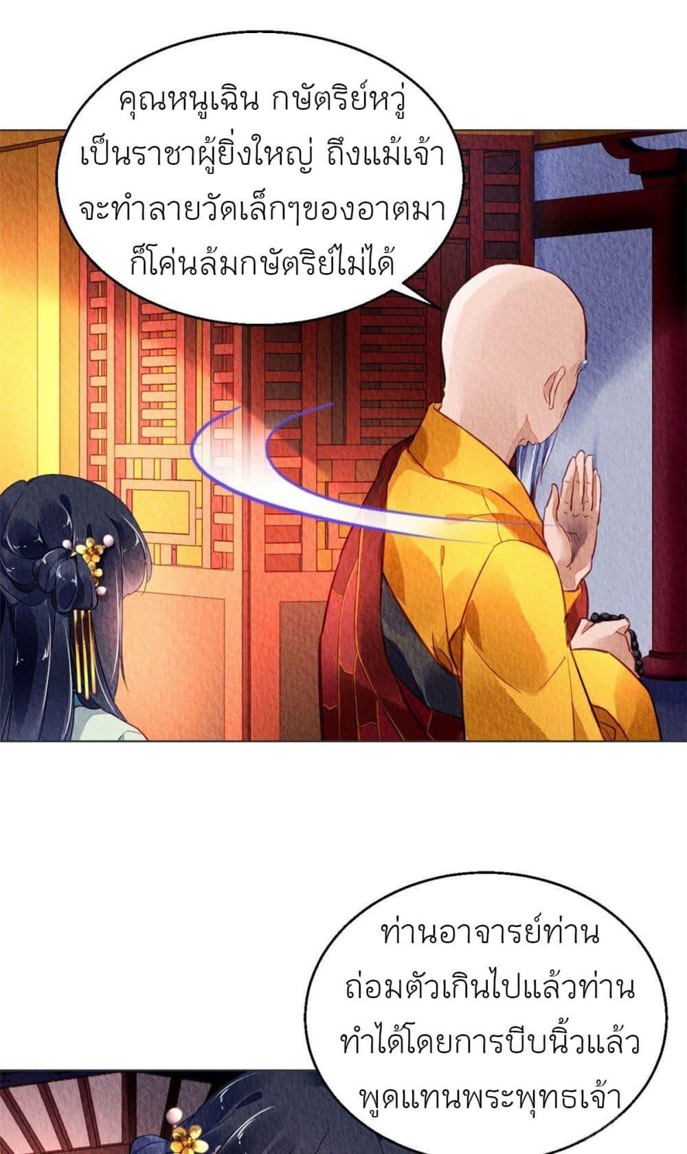 Manga-lc-com อ่านมังงะ อ่านการ์ตูน ออนไลน์ ฟรี Chen Danzhu’s Revenge ตอนที่ 1 2 3 4 5 6 7 8 9 10 11 12 13 14 ฟรี ไม่มีโฆษณา Manga-lc - อ่าน มังงะ อ่าน การ์ตูน ออนไลน์ อ่านมังงะ ฟรี