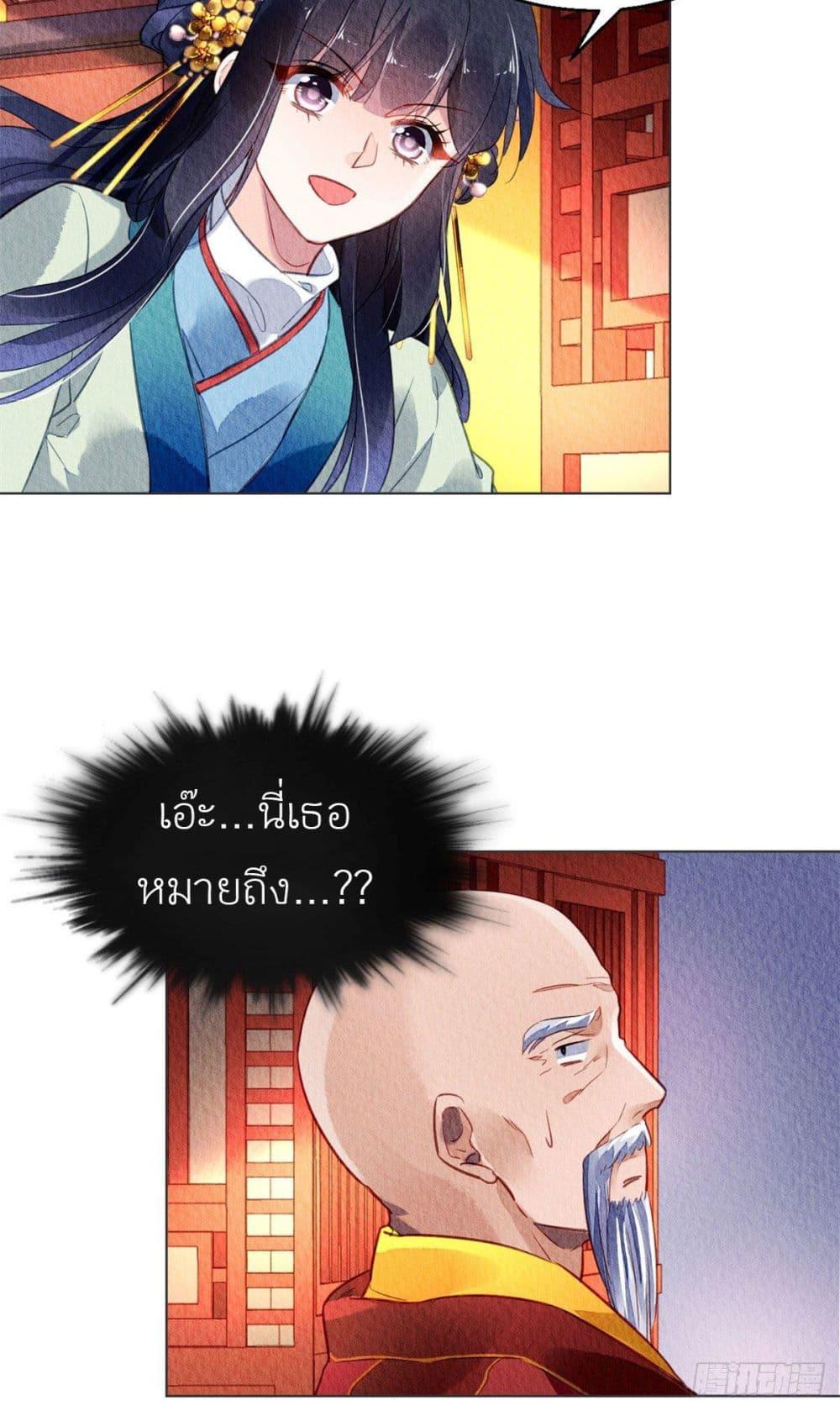 Manga-lc-com อ่านมังงะ อ่านการ์ตูน ออนไลน์ ฟรี Chen Danzhu’s Revenge ตอนที่ 1 2 3 4 5 6 7 8 9 10 11 12 13 14 ฟรี ไม่มีโฆษณา Manga-lc - อ่าน มังงะ อ่าน การ์ตูน ออนไลน์ อ่านมังงะ ฟรี