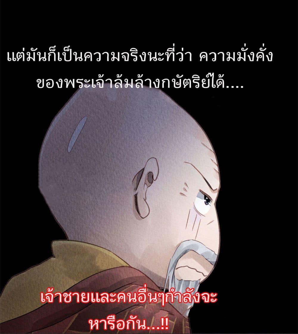 Manga-lc-com อ่านมังงะ อ่านการ์ตูน ออนไลน์ ฟรี Chen Danzhu’s Revenge ตอนที่ 1 2 3 4 5 6 7 8 9 10 11 12 13 14 ฟรี ไม่มีโฆษณา Manga-lc - อ่าน มังงะ อ่าน การ์ตูน ออนไลน์ อ่านมังงะ ฟรี
