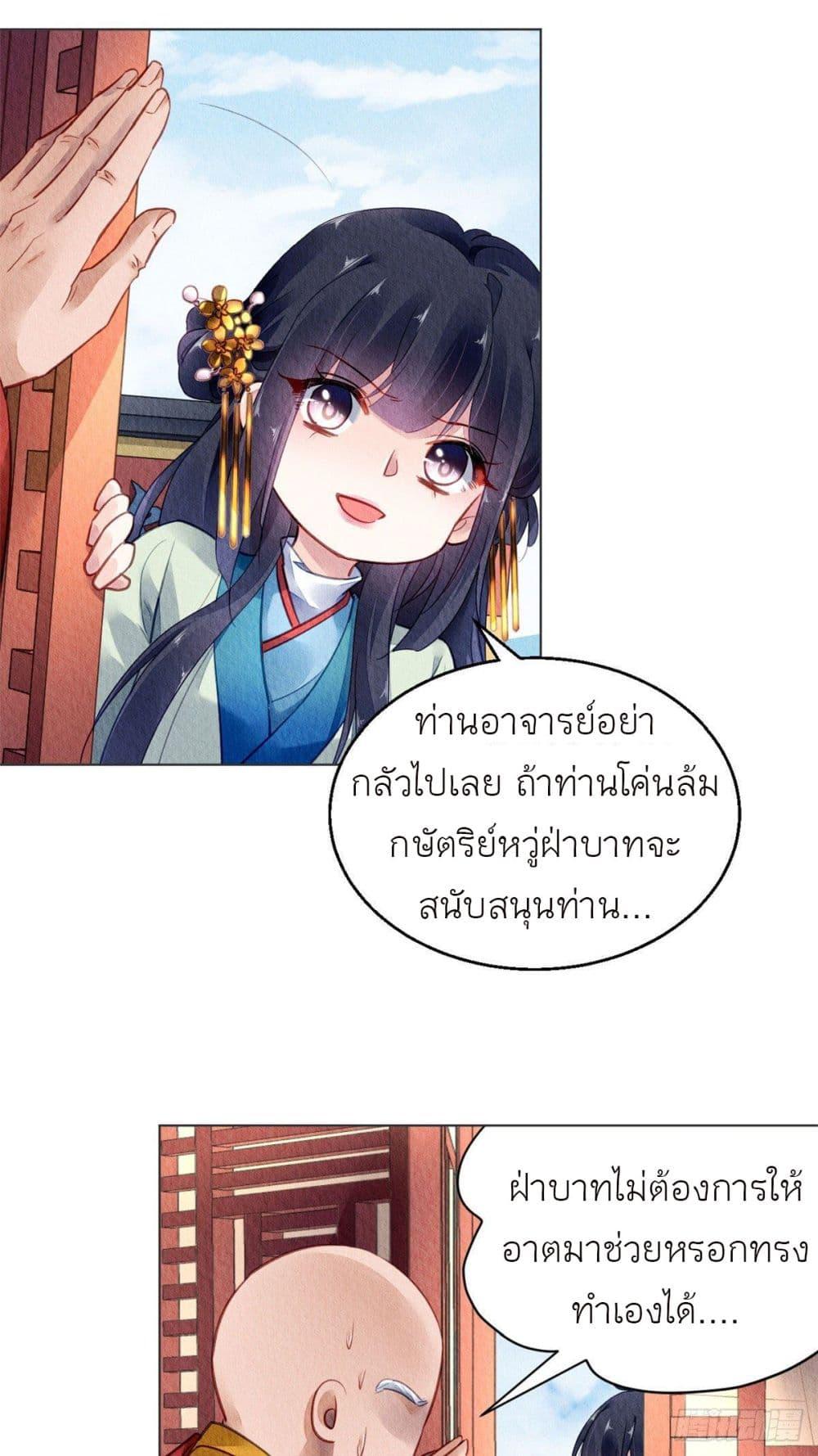 Manga-lc-com อ่านมังงะ อ่านการ์ตูน ออนไลน์ ฟรี Chen Danzhu’s Revenge ตอนที่ 1 2 3 4 5 6 7 8 9 10 11 12 13 14 ฟรี ไม่มีโฆษณา Manga-lc - อ่าน มังงะ อ่าน การ์ตูน ออนไลน์ อ่านมังงะ ฟรี