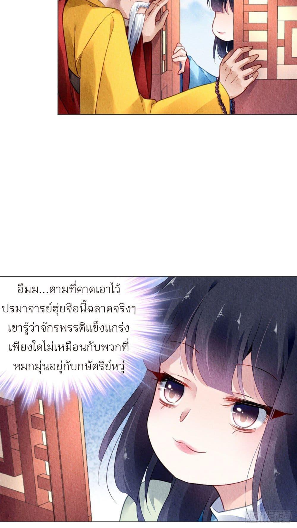 Manga-lc-com อ่านมังงะ อ่านการ์ตูน ออนไลน์ ฟรี Chen Danzhu’s Revenge ตอนที่ 1 2 3 4 5 6 7 8 9 10 11 12 13 14 ฟรี ไม่มีโฆษณา Manga-lc - อ่าน มังงะ อ่าน การ์ตูน ออนไลน์ อ่านมังงะ ฟรี