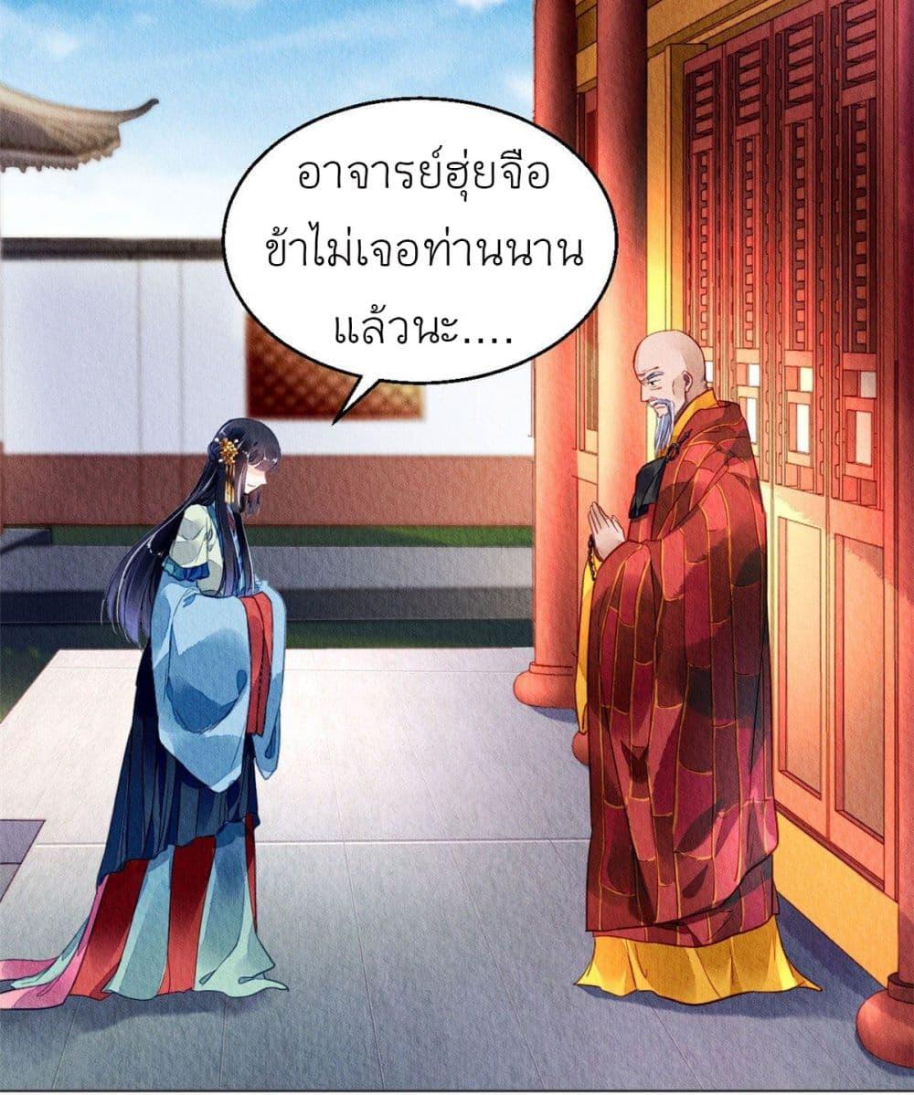 Manga-lc-com อ่านมังงะ อ่านการ์ตูน ออนไลน์ ฟรี Chen Danzhu’s Revenge ตอนที่ 1 2 3 4 5 6 7 8 9 10 11 12 13 14 ฟรี ไม่มีโฆษณา Manga-lc - อ่าน มังงะ อ่าน การ์ตูน ออนไลน์ อ่านมังงะ ฟรี