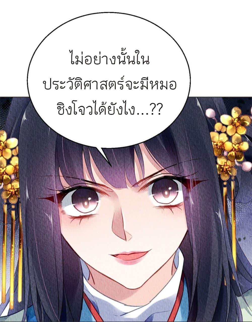 Manga-lc-com อ่านมังงะ อ่านการ์ตูน ออนไลน์ ฟรี Chen Danzhu’s Revenge ตอนที่ 1 2 3 4 5 6 7 8 9 10 11 12 13 14 ฟรี ไม่มีโฆษณา Manga-lc - อ่าน มังงะ อ่าน การ์ตูน ออนไลน์ อ่านมังงะ ฟรี