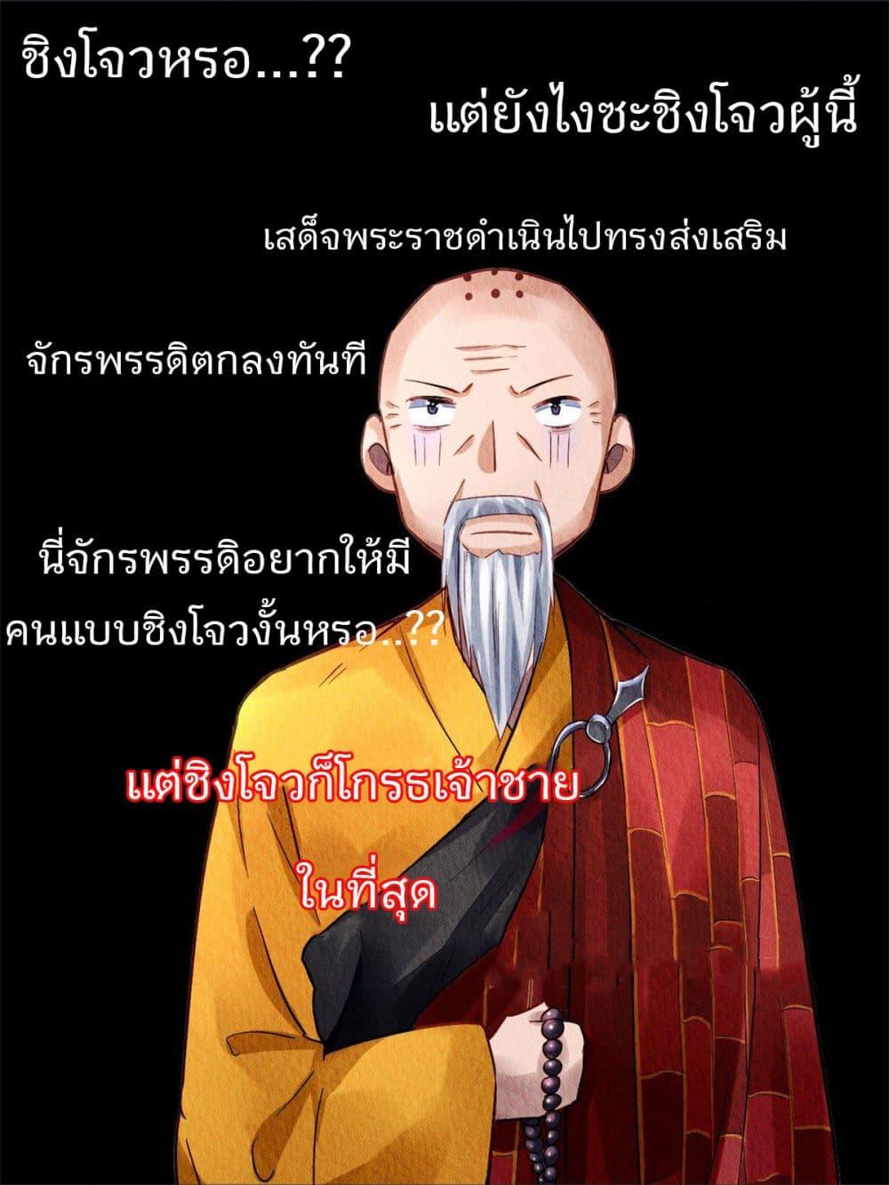 Manga-lc-com อ่านมังงะ อ่านการ์ตูน ออนไลน์ ฟรี Chen Danzhu’s Revenge ตอนที่ 1 2 3 4 5 6 7 8 9 10 11 12 13 14 ฟรี ไม่มีโฆษณา Manga-lc - อ่าน มังงะ อ่าน การ์ตูน ออนไลน์ อ่านมังงะ ฟรี