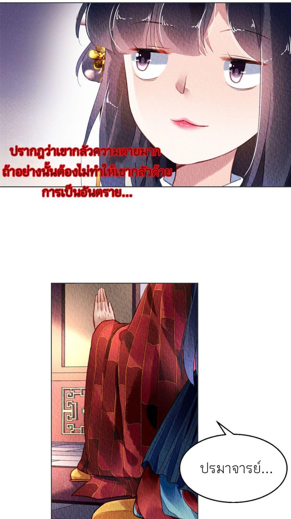 Manga-lc-com อ่านมังงะ อ่านการ์ตูน ออนไลน์ ฟรี Chen Danzhu’s Revenge ตอนที่ 1 2 3 4 5 6 7 8 9 10 11 12 13 14 ฟรี ไม่มีโฆษณา Manga-lc - อ่าน มังงะ อ่าน การ์ตูน ออนไลน์ อ่านมังงะ ฟรี