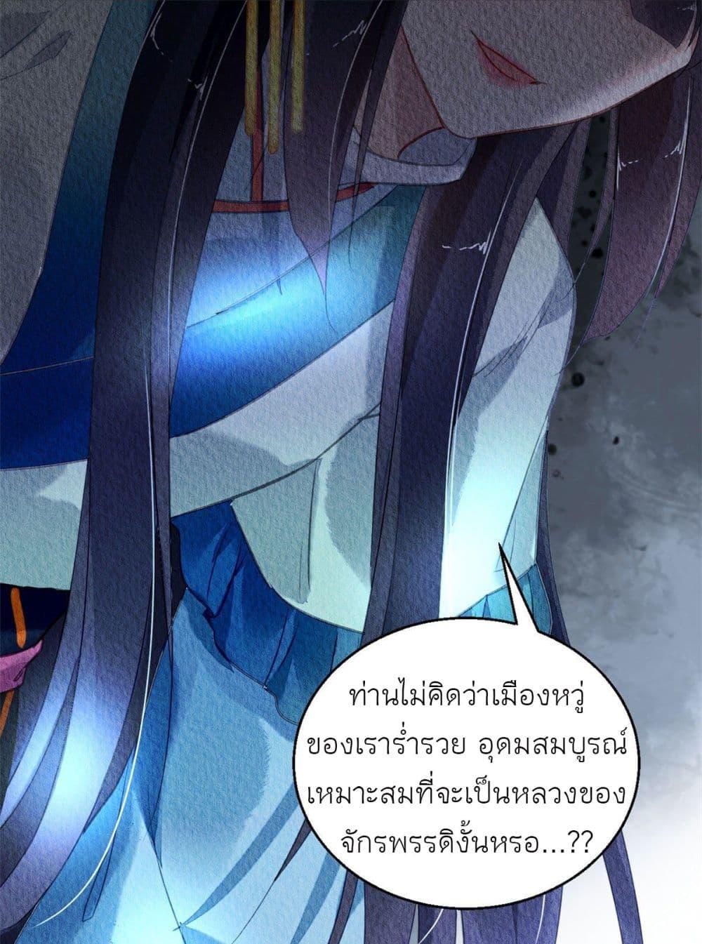 Manga-lc-com อ่านมังงะ อ่านการ์ตูน ออนไลน์ ฟรี Chen Danzhu’s Revenge ตอนที่ 1 2 3 4 5 6 7 8 9 10 11 12 13 14 ฟรี ไม่มีโฆษณา Manga-lc - อ่าน มังงะ อ่าน การ์ตูน ออนไลน์ อ่านมังงะ ฟรี