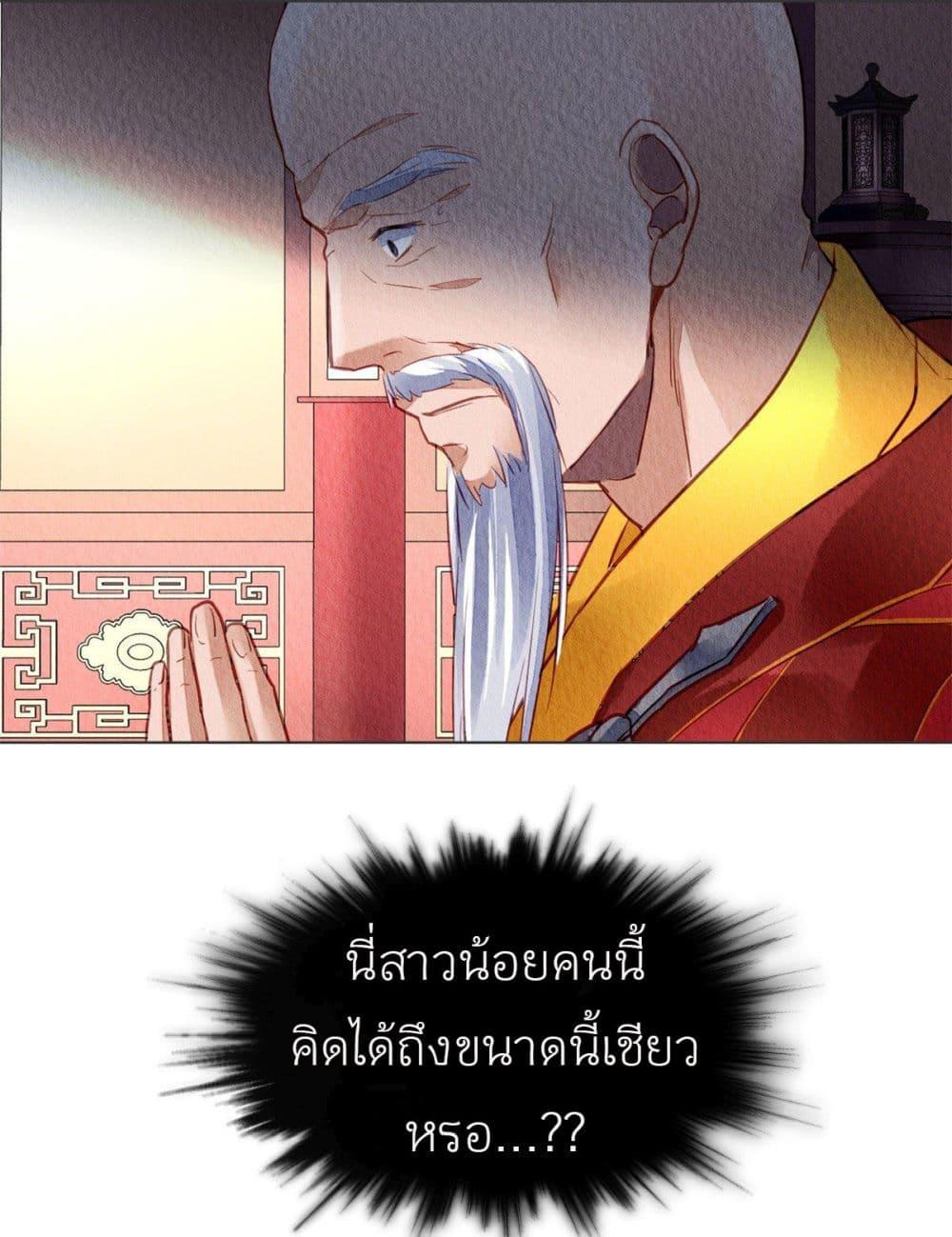 Manga-lc-com อ่านมังงะ อ่านการ์ตูน ออนไลน์ ฟรี Chen Danzhu’s Revenge ตอนที่ 1 2 3 4 5 6 7 8 9 10 11 12 13 14 ฟรี ไม่มีโฆษณา Manga-lc - อ่าน มังงะ อ่าน การ์ตูน ออนไลน์ อ่านมังงะ ฟรี