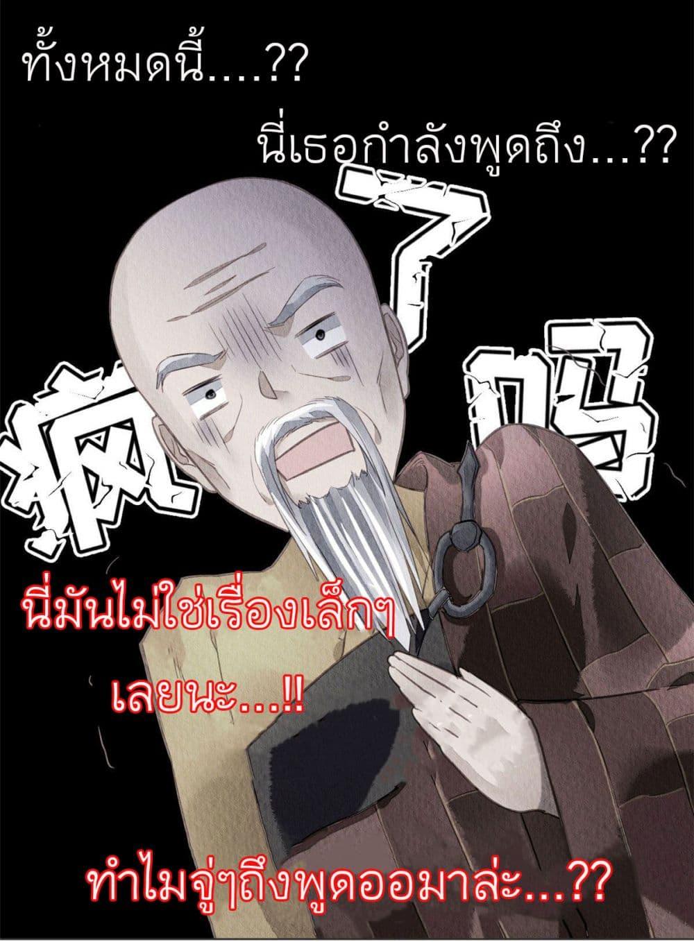 Manga-lc-com อ่านมังงะ อ่านการ์ตูน ออนไลน์ ฟรี Chen Danzhu’s Revenge ตอนที่ 1 2 3 4 5 6 7 8 9 10 11 12 13 14 ฟรี ไม่มีโฆษณา Manga-lc - อ่าน มังงะ อ่าน การ์ตูน ออนไลน์ อ่านมังงะ ฟรี