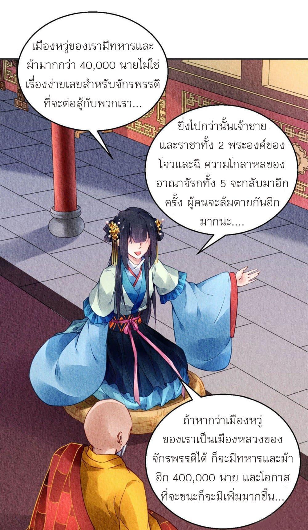 Manga-lc-com อ่านมังงะ อ่านการ์ตูน ออนไลน์ ฟรี Chen Danzhu’s Revenge ตอนที่ 1 2 3 4 5 6 7 8 9 10 11 12 13 14 ฟรี ไม่มีโฆษณา Manga-lc - อ่าน มังงะ อ่าน การ์ตูน ออนไลน์ อ่านมังงะ ฟรี