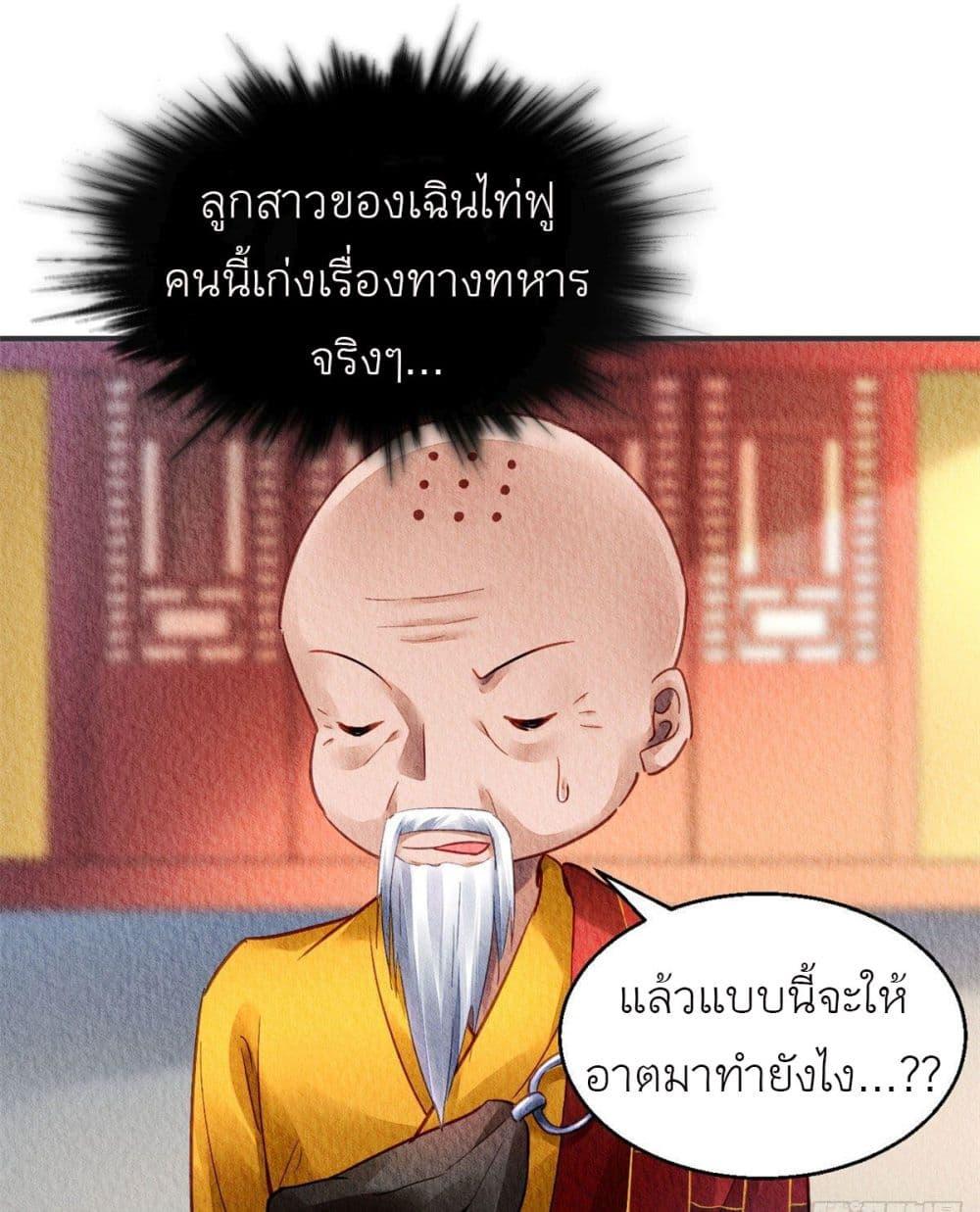 Manga-lc-com อ่านมังงะ อ่านการ์ตูน ออนไลน์ ฟรี Chen Danzhu’s Revenge ตอนที่ 1 2 3 4 5 6 7 8 9 10 11 12 13 14 ฟรี ไม่มีโฆษณา Manga-lc - อ่าน มังงะ อ่าน การ์ตูน ออนไลน์ อ่านมังงะ ฟรี