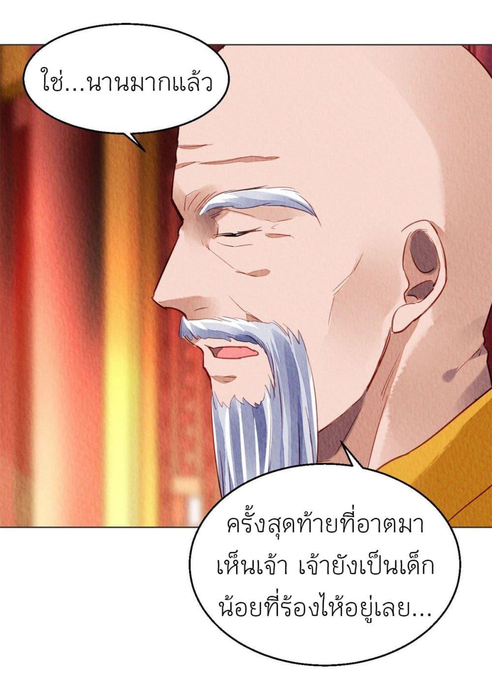 Manga-lc-com อ่านมังงะ อ่านการ์ตูน ออนไลน์ ฟรี Chen Danzhu’s Revenge ตอนที่ 1 2 3 4 5 6 7 8 9 10 11 12 13 14 ฟรี ไม่มีโฆษณา Manga-lc - อ่าน มังงะ อ่าน การ์ตูน ออนไลน์ อ่านมังงะ ฟรี