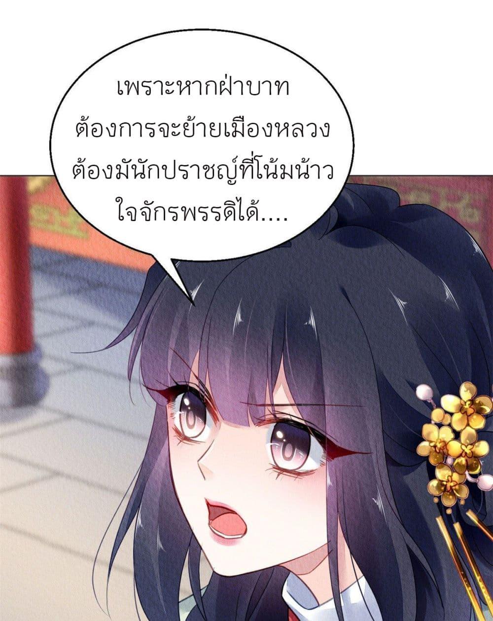 Manga-lc-com อ่านมังงะ อ่านการ์ตูน ออนไลน์ ฟรี Chen Danzhu’s Revenge ตอนที่ 1 2 3 4 5 6 7 8 9 10 11 12 13 14 ฟรี ไม่มีโฆษณา Manga-lc - อ่าน มังงะ อ่าน การ์ตูน ออนไลน์ อ่านมังงะ ฟรี