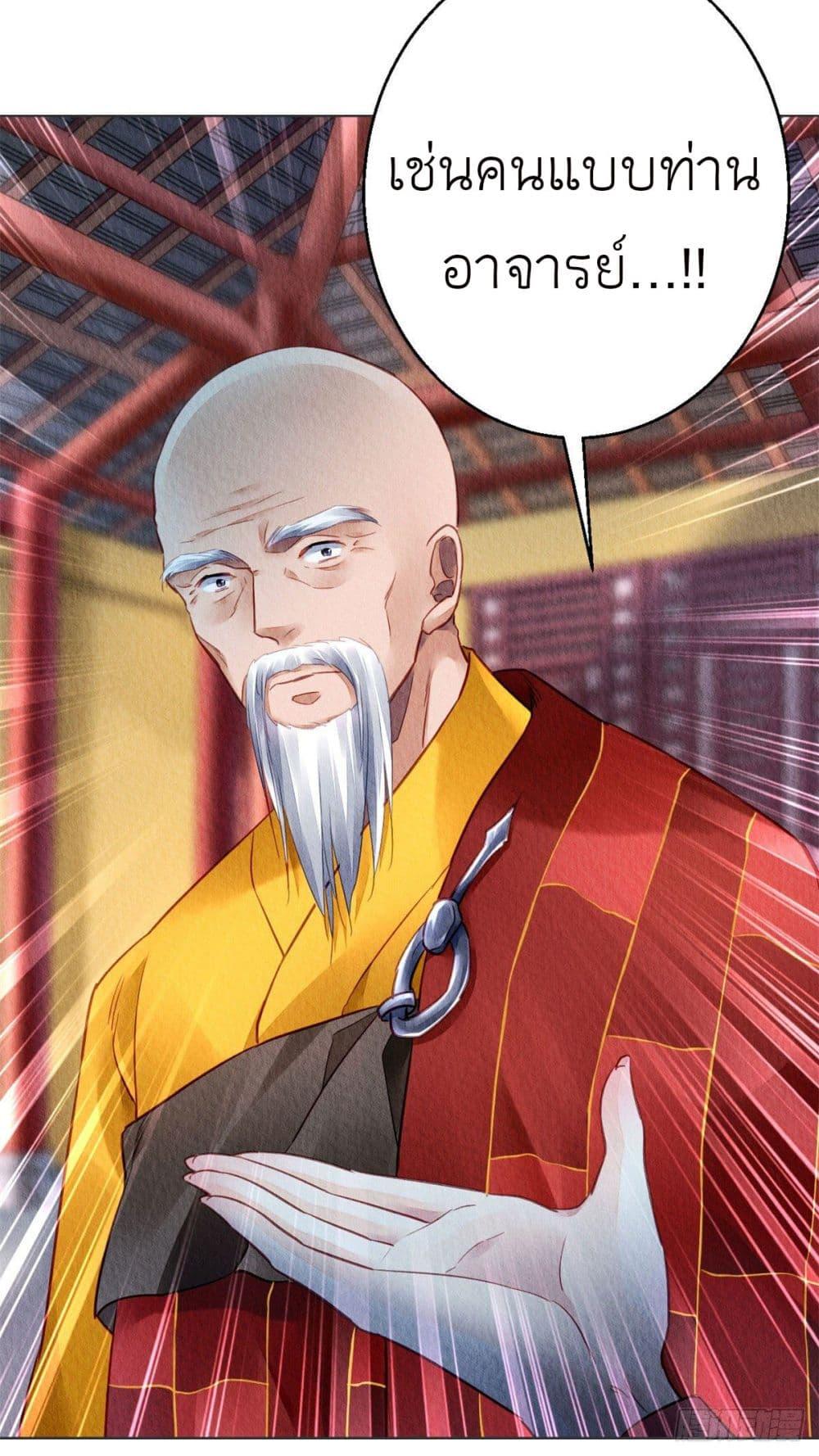 Manga-lc-com อ่านมังงะ อ่านการ์ตูน ออนไลน์ ฟรี Chen Danzhu’s Revenge ตอนที่ 1 2 3 4 5 6 7 8 9 10 11 12 13 14 ฟรี ไม่มีโฆษณา Manga-lc - อ่าน มังงะ อ่าน การ์ตูน ออนไลน์ อ่านมังงะ ฟรี