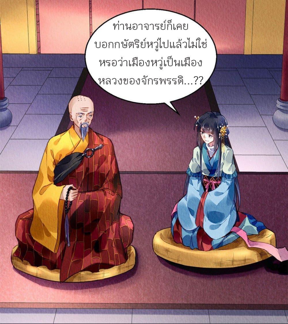 Manga-lc-com อ่านมังงะ อ่านการ์ตูน ออนไลน์ ฟรี Chen Danzhu’s Revenge ตอนที่ 1 2 3 4 5 6 7 8 9 10 11 12 13 14 ฟรี ไม่มีโฆษณา Manga-lc - อ่าน มังงะ อ่าน การ์ตูน ออนไลน์ อ่านมังงะ ฟรี