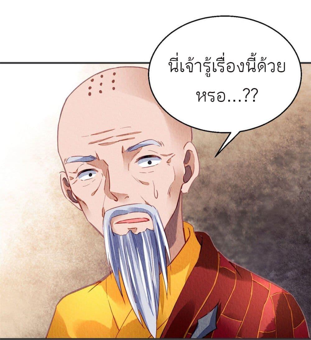 Manga-lc-com อ่านมังงะ อ่านการ์ตูน ออนไลน์ ฟรี Chen Danzhu’s Revenge ตอนที่ 1 2 3 4 5 6 7 8 9 10 11 12 13 14 ฟรี ไม่มีโฆษณา Manga-lc - อ่าน มังงะ อ่าน การ์ตูน ออนไลน์ อ่านมังงะ ฟรี