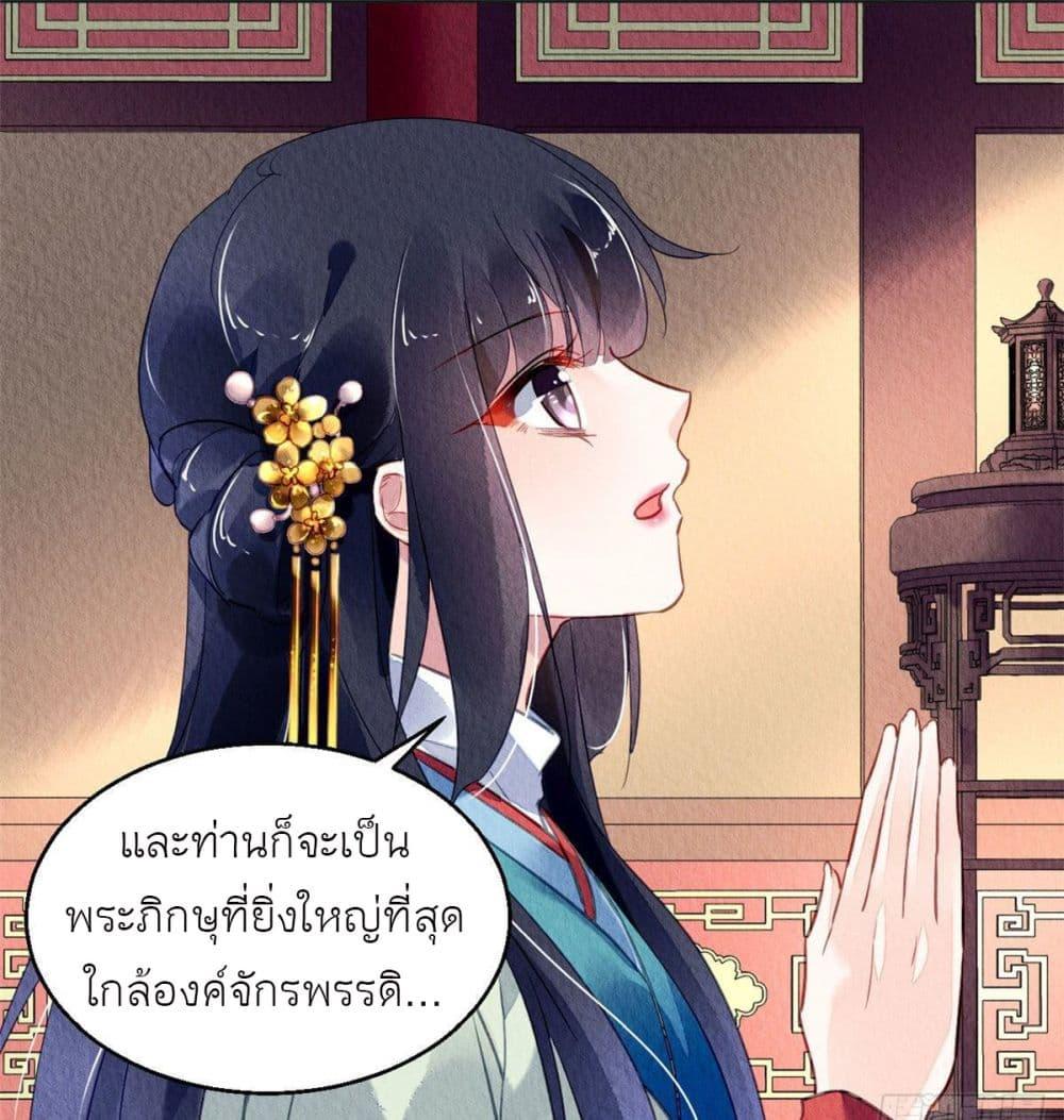 Manga-lc-com อ่านมังงะ อ่านการ์ตูน ออนไลน์ ฟรี Chen Danzhu’s Revenge ตอนที่ 1 2 3 4 5 6 7 8 9 10 11 12 13 14 ฟรี ไม่มีโฆษณา Manga-lc - อ่าน มังงะ อ่าน การ์ตูน ออนไลน์ อ่านมังงะ ฟรี