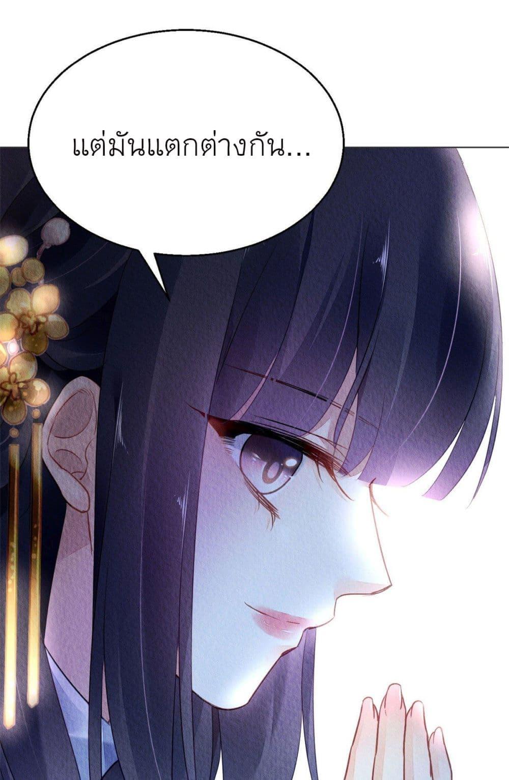 Manga-lc-com อ่านมังงะ อ่านการ์ตูน ออนไลน์ ฟรี Chen Danzhu’s Revenge ตอนที่ 1 2 3 4 5 6 7 8 9 10 11 12 13 14 ฟรี ไม่มีโฆษณา Manga-lc - อ่าน มังงะ อ่าน การ์ตูน ออนไลน์ อ่านมังงะ ฟรี