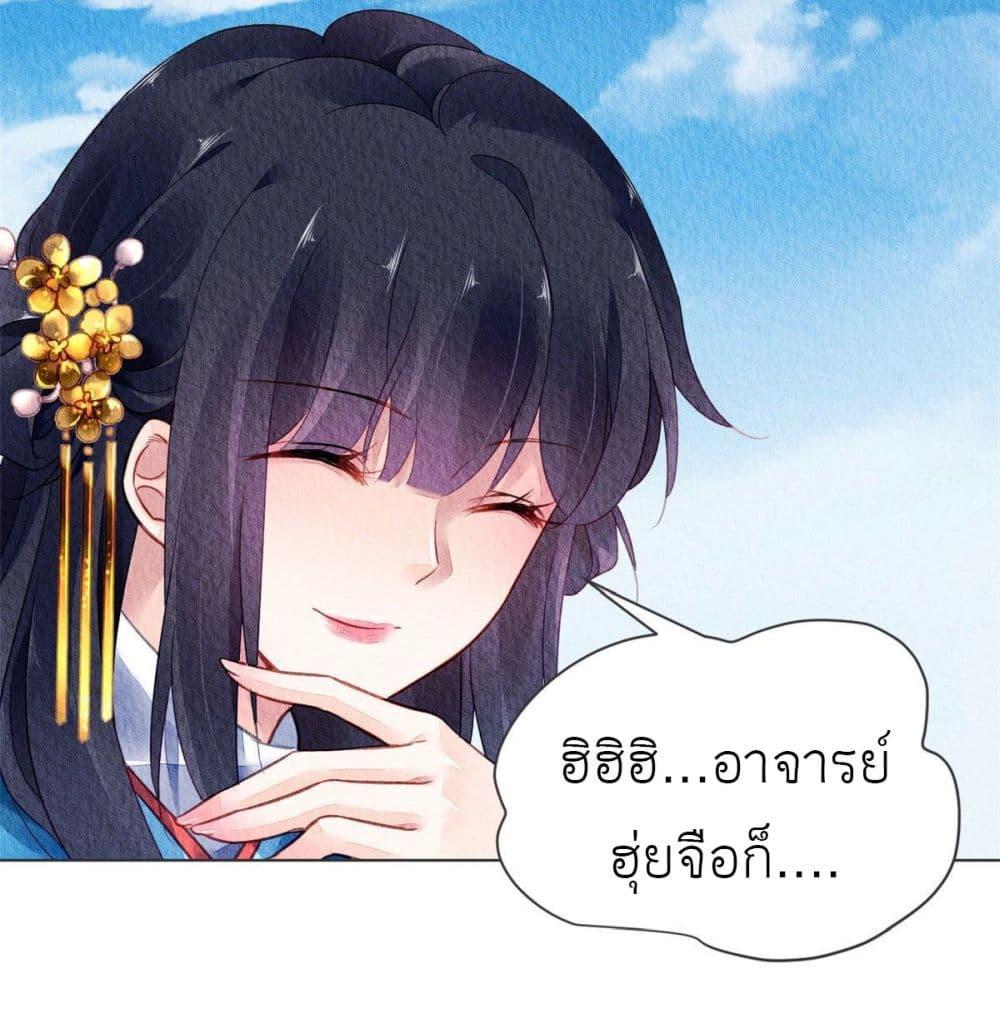 Manga-lc-com อ่านมังงะ อ่านการ์ตูน ออนไลน์ ฟรี Chen Danzhu’s Revenge ตอนที่ 1 2 3 4 5 6 7 8 9 10 11 12 13 14 ฟรี ไม่มีโฆษณา Manga-lc - อ่าน มังงะ อ่าน การ์ตูน ออนไลน์ อ่านมังงะ ฟรี