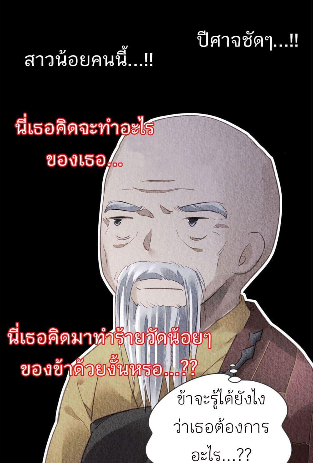 Manga-lc-com อ่านมังงะ อ่านการ์ตูน ออนไลน์ ฟรี Chen Danzhu’s Revenge ตอนที่ 1 2 3 4 5 6 7 8 9 10 11 12 13 14 ฟรี ไม่มีโฆษณา Manga-lc - อ่าน มังงะ อ่าน การ์ตูน ออนไลน์ อ่านมังงะ ฟรี