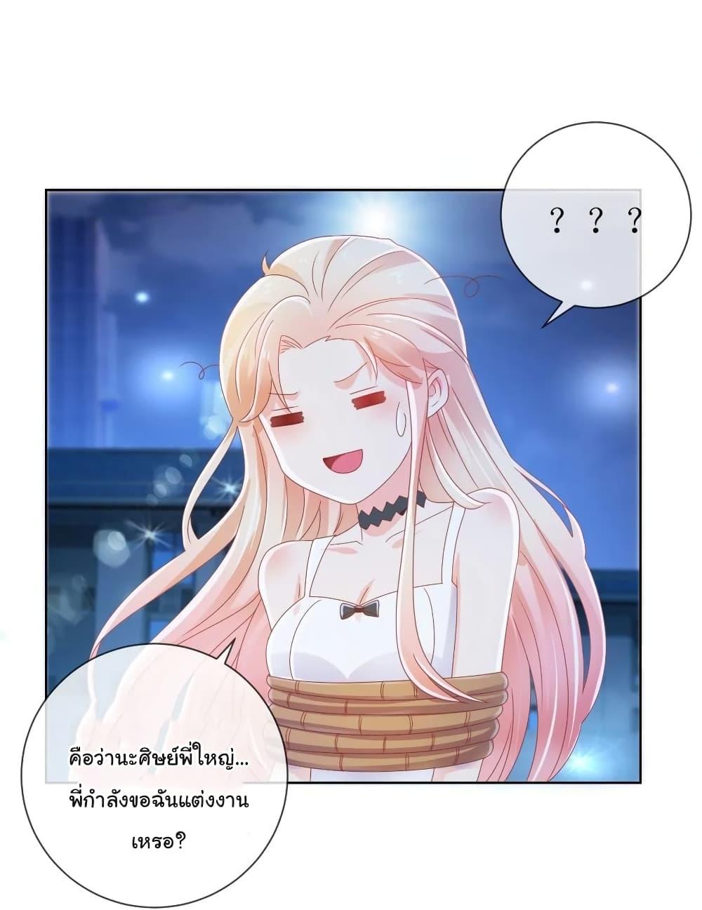 Manga-lc-com อ่านมังงะ อ่านการ์ตูน ออนไลน์ ฟรี The Lovely Wife And Strange Marriage ตอนที่ 1 2 3 4 5 6 7 8 9 10 11 12 13 14 ฟรี ไม่มีโฆษณา Manga-lc - อ่าน มังงะ อ่าน การ์ตูน ออนไลน์ อ่านมังงะ ฟรี