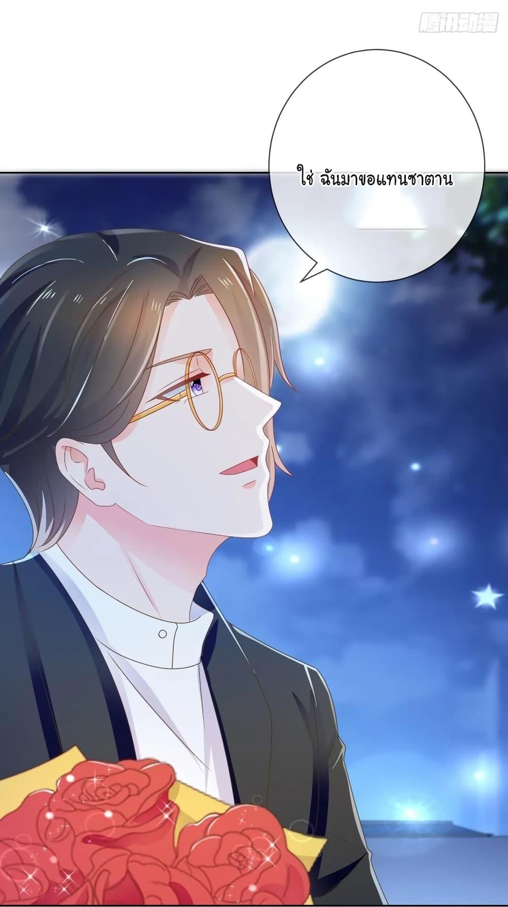 Manga-lc-com อ่านมังงะ อ่านการ์ตูน ออนไลน์ ฟรี The Lovely Wife And Strange Marriage ตอนที่ 1 2 3 4 5 6 7 8 9 10 11 12 13 14 ฟรี ไม่มีโฆษณา Manga-lc - อ่าน มังงะ อ่าน การ์ตูน ออนไลน์ อ่านมังงะ ฟรี