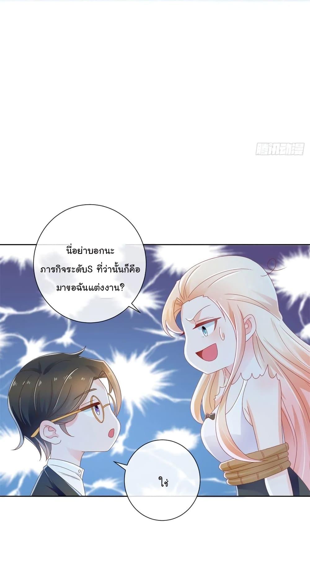 Manga-lc-com อ่านมังงะ อ่านการ์ตูน ออนไลน์ ฟรี The Lovely Wife And Strange Marriage ตอนที่ 1 2 3 4 5 6 7 8 9 10 11 12 13 14 ฟรี ไม่มีโฆษณา Manga-lc - อ่าน มังงะ อ่าน การ์ตูน ออนไลน์ อ่านมังงะ ฟรี