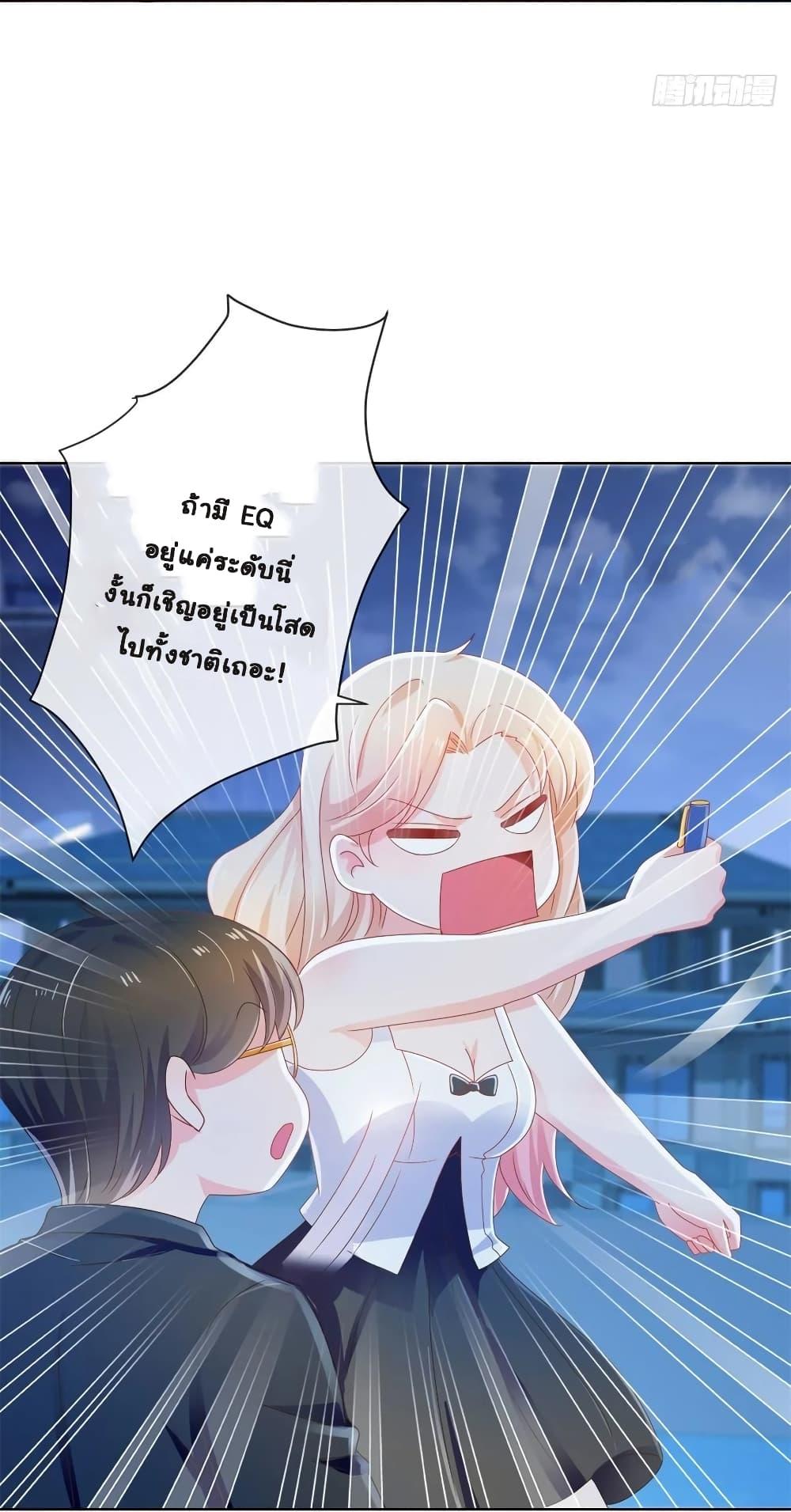 Manga-lc-com อ่านมังงะ อ่านการ์ตูน ออนไลน์ ฟรี The Lovely Wife And Strange Marriage ตอนที่ 1 2 3 4 5 6 7 8 9 10 11 12 13 14 ฟรี ไม่มีโฆษณา Manga-lc - อ่าน มังงะ อ่าน การ์ตูน ออนไลน์ อ่านมังงะ ฟรี