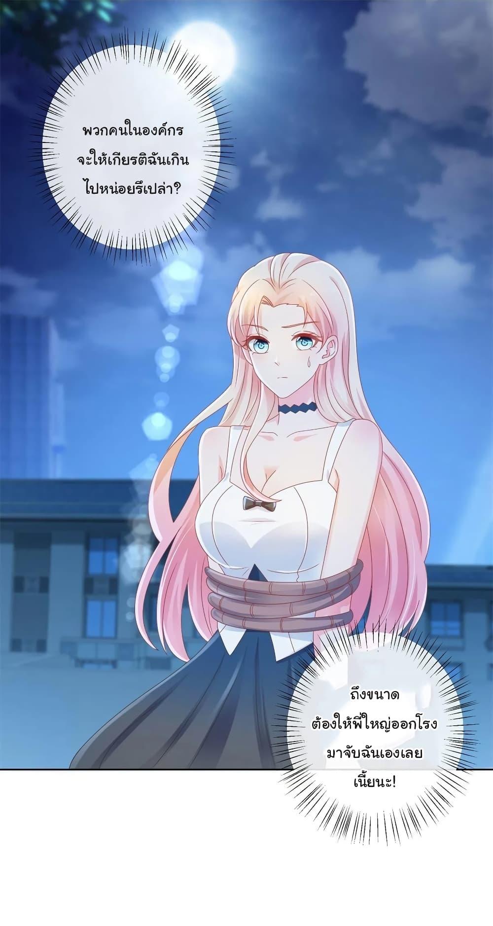 Manga-lc-com อ่านมังงะ อ่านการ์ตูน ออนไลน์ ฟรี The Lovely Wife And Strange Marriage ตอนที่ 1 2 3 4 5 6 7 8 9 10 11 12 13 14 ฟรี ไม่มีโฆษณา Manga-lc - อ่าน มังงะ อ่าน การ์ตูน ออนไลน์ อ่านมังงะ ฟรี