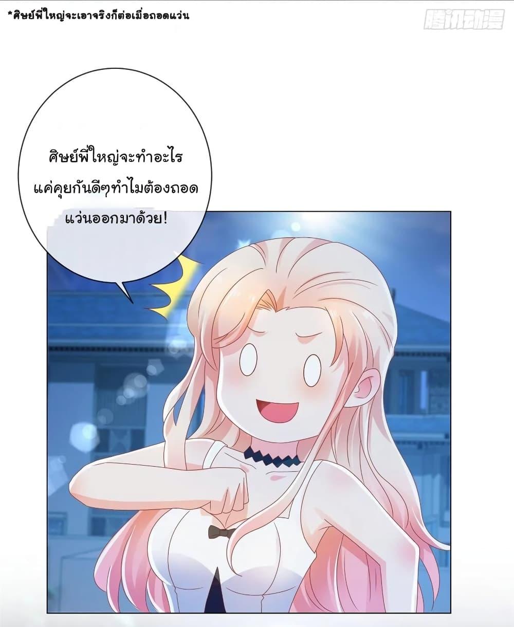 Manga-lc-com อ่านมังงะ อ่านการ์ตูน ออนไลน์ ฟรี The Lovely Wife And Strange Marriage ตอนที่ 1 2 3 4 5 6 7 8 9 10 11 12 13 14 ฟรี ไม่มีโฆษณา Manga-lc - อ่าน มังงะ อ่าน การ์ตูน ออนไลน์ อ่านมังงะ ฟรี