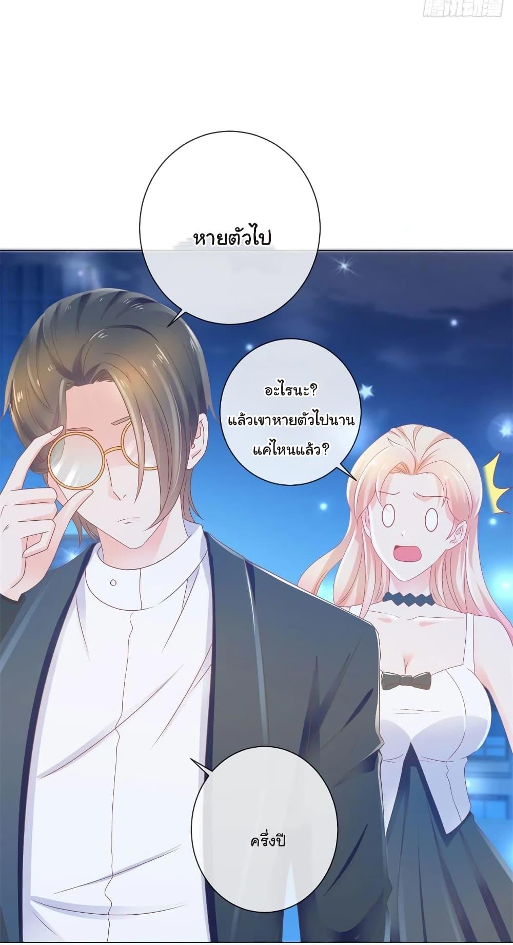 Manga-lc-com อ่านมังงะ อ่านการ์ตูน ออนไลน์ ฟรี The Lovely Wife And Strange Marriage ตอนที่ 1 2 3 4 5 6 7 8 9 10 11 12 13 14 ฟรี ไม่มีโฆษณา Manga-lc - อ่าน มังงะ อ่าน การ์ตูน ออนไลน์ อ่านมังงะ ฟรี