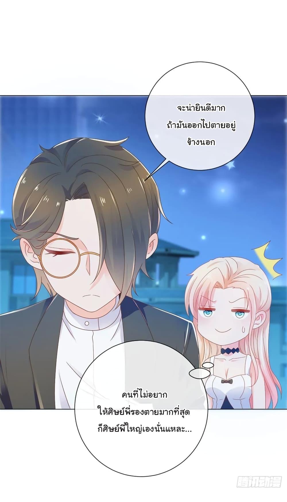 Manga-lc-com อ่านมังงะ อ่านการ์ตูน ออนไลน์ ฟรี The Lovely Wife And Strange Marriage ตอนที่ 1 2 3 4 5 6 7 8 9 10 11 12 13 14 ฟรี ไม่มีโฆษณา Manga-lc - อ่าน มังงะ อ่าน การ์ตูน ออนไลน์ อ่านมังงะ ฟรี