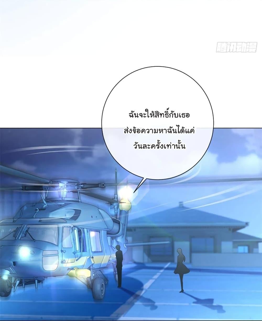 Manga-lc-com อ่านมังงะ อ่านการ์ตูน ออนไลน์ ฟรี The Lovely Wife And Strange Marriage ตอนที่ 1 2 3 4 5 6 7 8 9 10 11 12 13 14 ฟรี ไม่มีโฆษณา Manga-lc - อ่าน มังงะ อ่าน การ์ตูน ออนไลน์ อ่านมังงะ ฟรี
