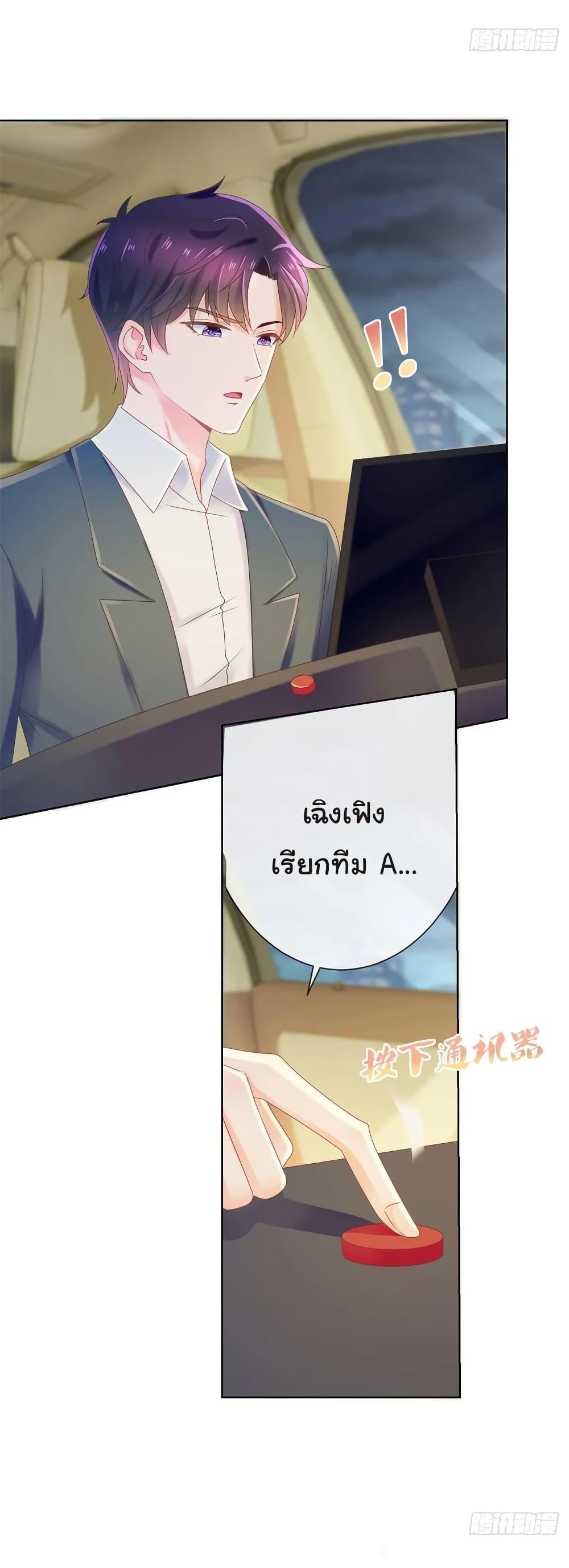 Manga-lc-com อ่านมังงะ อ่านการ์ตูน ออนไลน์ ฟรี The Lovely Wife And Strange Marriage ตอนที่ 1 2 3 4 5 6 7 8 9 10 11 12 13 14 ฟรี ไม่มีโฆษณา Manga-lc - อ่าน มังงะ อ่าน การ์ตูน ออนไลน์ อ่านมังงะ ฟรี