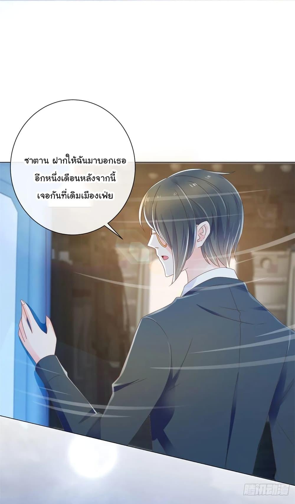 Manga-lc-com อ่านมังงะ อ่านการ์ตูน ออนไลน์ ฟรี The Lovely Wife And Strange Marriage ตอนที่ 1 2 3 4 5 6 7 8 9 10 11 12 13 14 ฟรี ไม่มีโฆษณา Manga-lc - อ่าน มังงะ อ่าน การ์ตูน ออนไลน์ อ่านมังงะ ฟรี