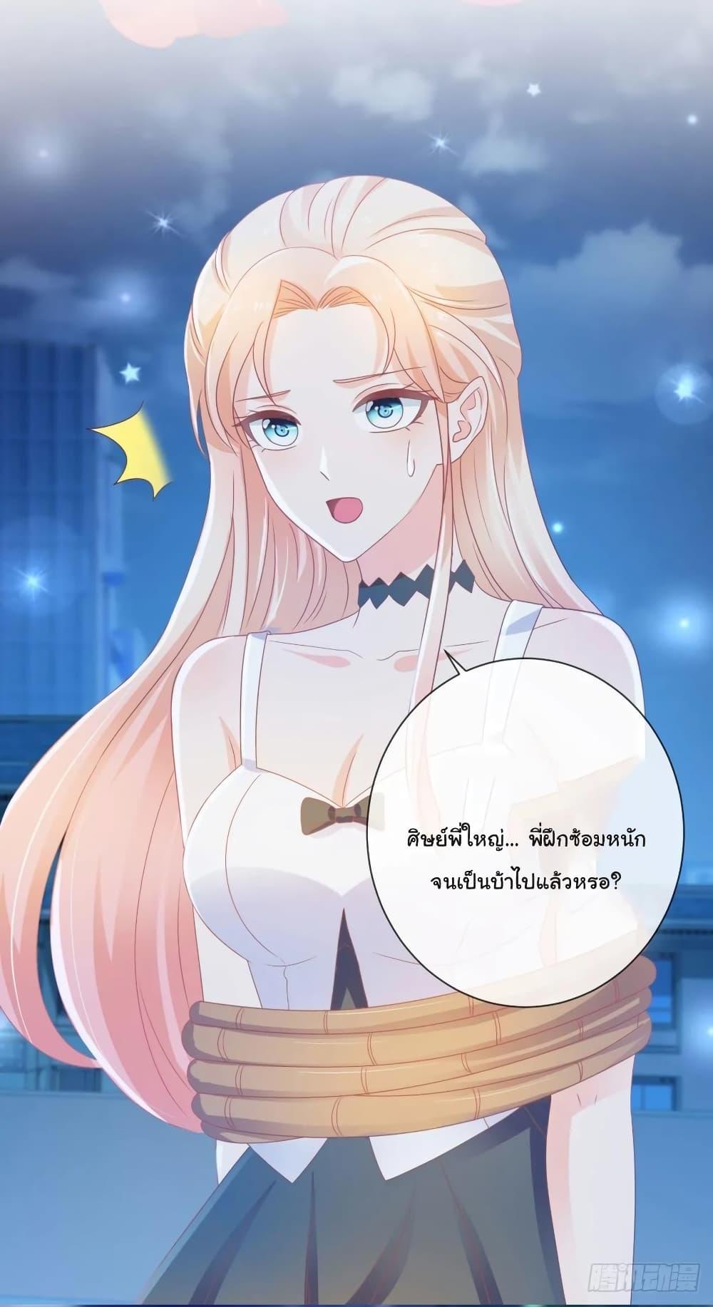 Manga-lc-com อ่านมังงะ อ่านการ์ตูน ออนไลน์ ฟรี The Lovely Wife And Strange Marriage ตอนที่ 1 2 3 4 5 6 7 8 9 10 11 12 13 14 ฟรี ไม่มีโฆษณา Manga-lc - อ่าน มังงะ อ่าน การ์ตูน ออนไลน์ อ่านมังงะ ฟรี