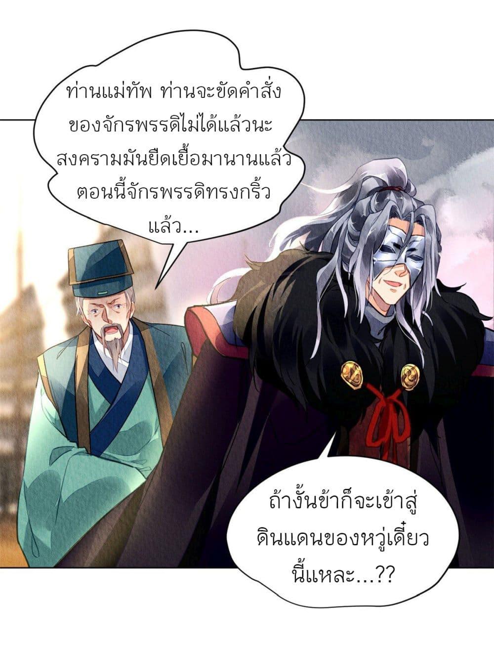 Manga-lc-com อ่านมังงะ อ่านการ์ตูน ออนไลน์ ฟรี Chen Danzhu’s Revenge ตอนที่ 1 2 3 4 5 6 7 8 9 10 11 12 13 14 ฟรี ไม่มีโฆษณา Manga-lc - อ่าน มังงะ อ่าน การ์ตูน ออนไลน์ อ่านมังงะ ฟรี