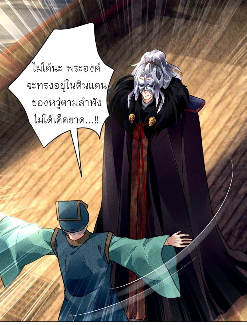 Manga-lc-com อ่านมังงะ อ่านการ์ตูน ออนไลน์ ฟรี Chen Danzhu’s Revenge ตอนที่ 1 2 3 4 5 6 7 8 9 10 11 12 13 14 ฟรี ไม่มีโฆษณา Manga-lc - อ่าน มังงะ อ่าน การ์ตูน ออนไลน์ อ่านมังงะ ฟรี