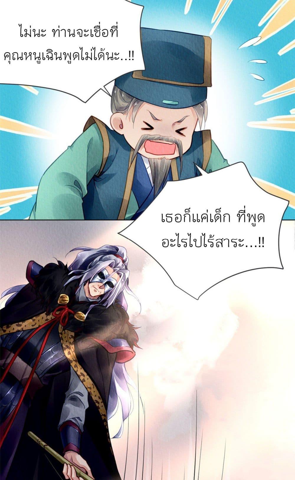 Manga-lc-com อ่านมังงะ อ่านการ์ตูน ออนไลน์ ฟรี Chen Danzhu’s Revenge ตอนที่ 1 2 3 4 5 6 7 8 9 10 11 12 13 14 ฟรี ไม่มีโฆษณา Manga-lc - อ่าน มังงะ อ่าน การ์ตูน ออนไลน์ อ่านมังงะ ฟรี