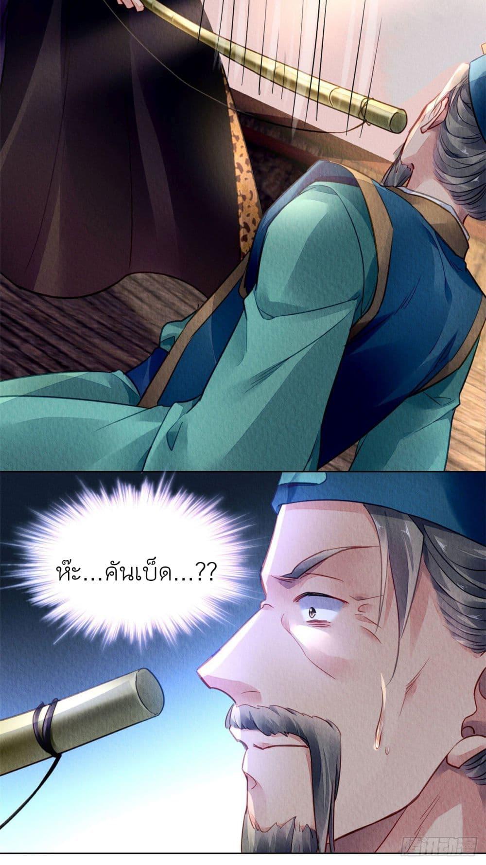 Manga-lc-com อ่านมังงะ อ่านการ์ตูน ออนไลน์ ฟรี Chen Danzhu’s Revenge ตอนที่ 1 2 3 4 5 6 7 8 9 10 11 12 13 14 ฟรี ไม่มีโฆษณา Manga-lc - อ่าน มังงะ อ่าน การ์ตูน ออนไลน์ อ่านมังงะ ฟรี