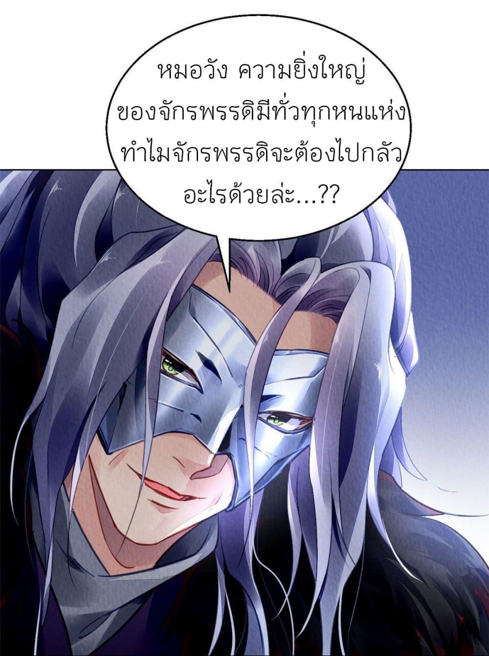 Manga-lc-com อ่านมังงะ อ่านการ์ตูน ออนไลน์ ฟรี Chen Danzhu’s Revenge ตอนที่ 1 2 3 4 5 6 7 8 9 10 11 12 13 14 ฟรี ไม่มีโฆษณา Manga-lc - อ่าน มังงะ อ่าน การ์ตูน ออนไลน์ อ่านมังงะ ฟรี
