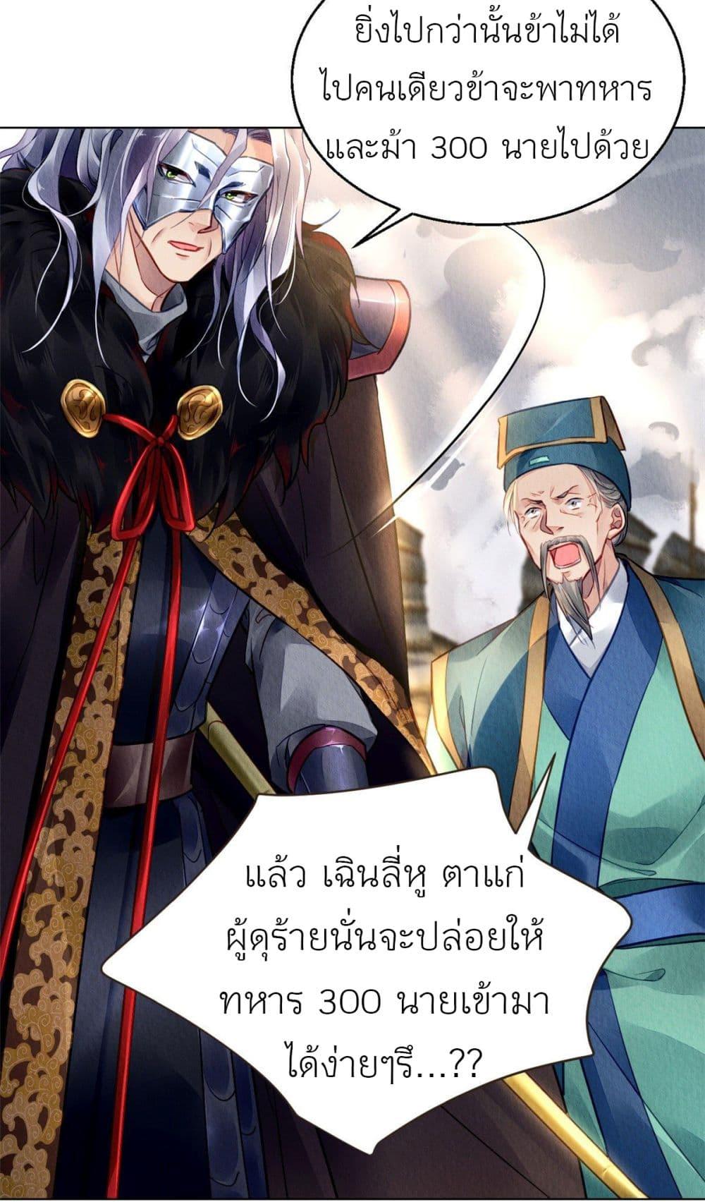 Manga-lc-com อ่านมังงะ อ่านการ์ตูน ออนไลน์ ฟรี Chen Danzhu’s Revenge ตอนที่ 1 2 3 4 5 6 7 8 9 10 11 12 13 14 ฟรี ไม่มีโฆษณา Manga-lc - อ่าน มังงะ อ่าน การ์ตูน ออนไลน์ อ่านมังงะ ฟรี