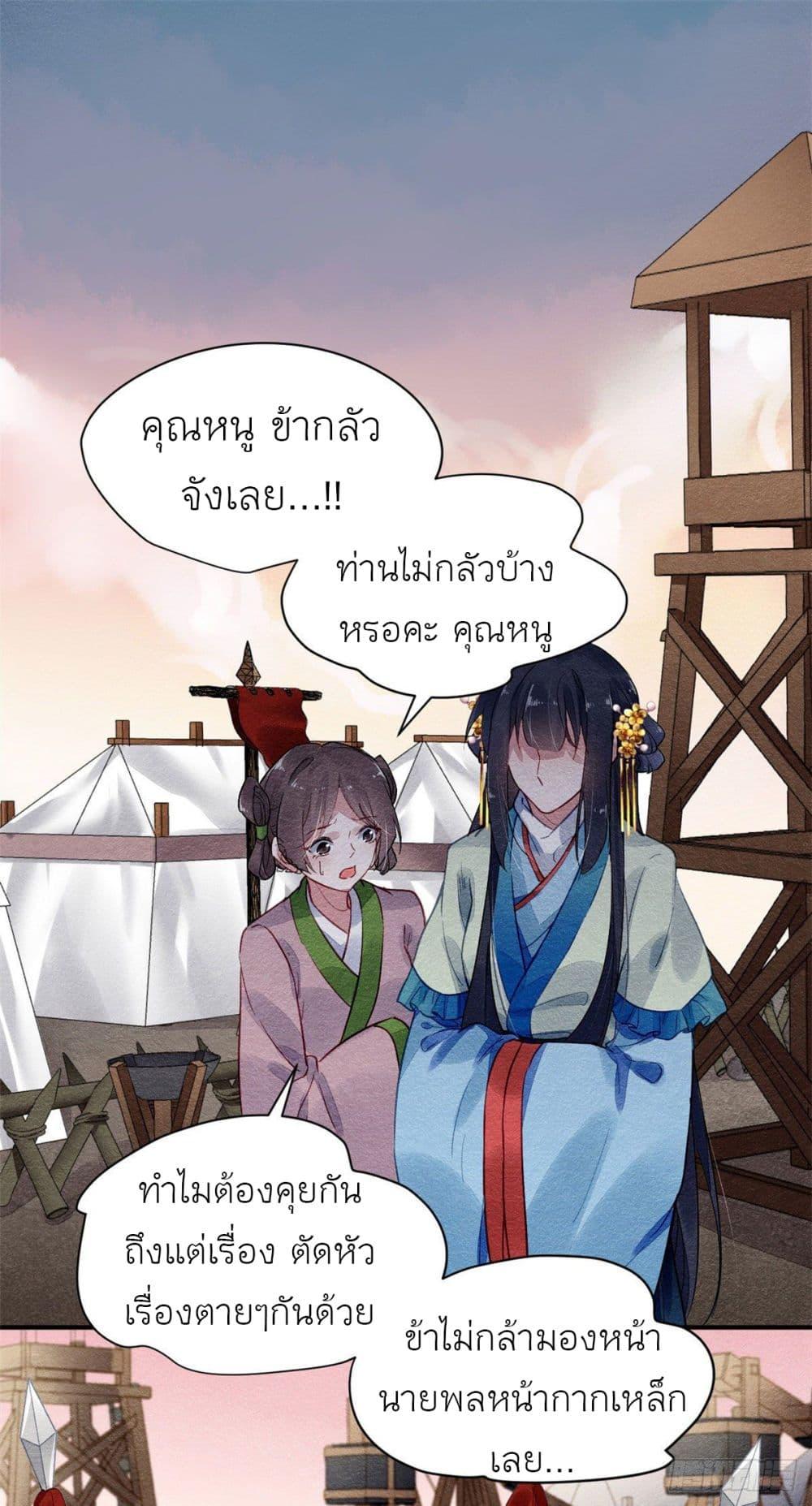 Manga-lc-com อ่านมังงะ อ่านการ์ตูน ออนไลน์ ฟรี Chen Danzhu’s Revenge ตอนที่ 1 2 3 4 5 6 7 8 9 10 11 12 13 14 ฟรี ไม่มีโฆษณา Manga-lc - อ่าน มังงะ อ่าน การ์ตูน ออนไลน์ อ่านมังงะ ฟรี
